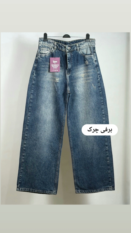 فول بگ جبن