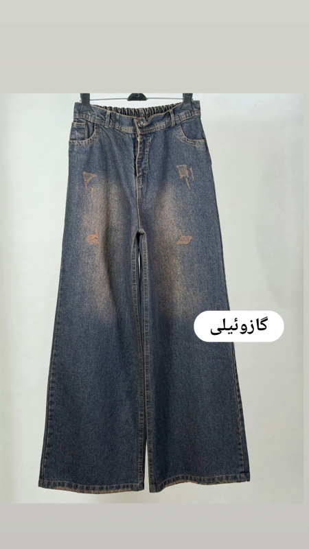 فول بگ جبن