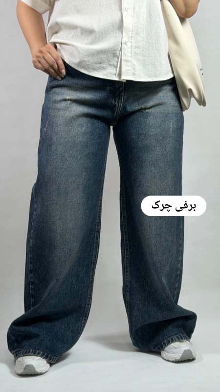 فول بگ جبن