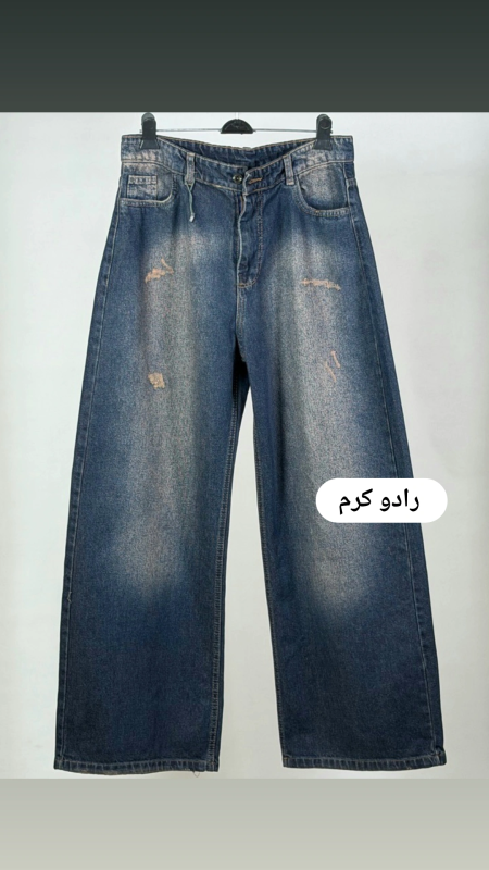 فول بگ جبن