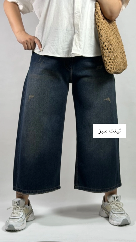 واید بگ پلاس