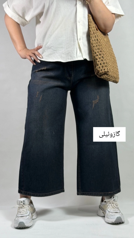 واید بگ پلاس