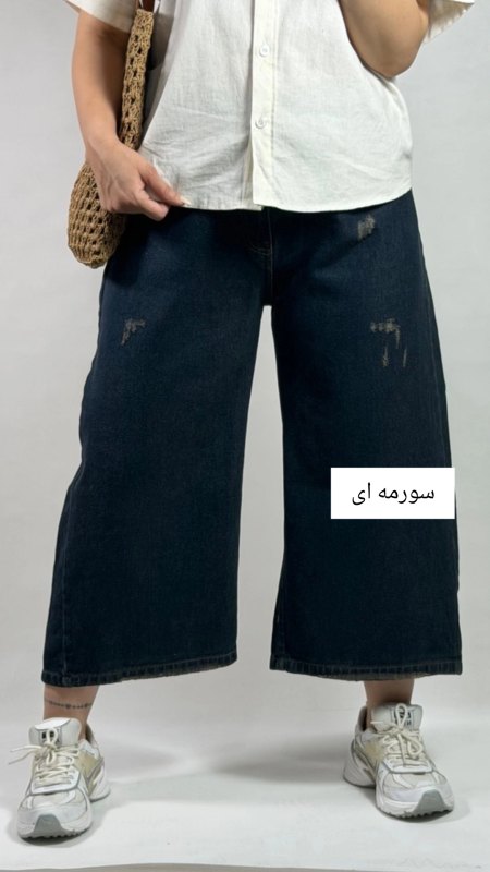 واید بگ پلاس