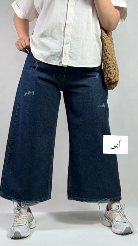 واید بگ پلاس
