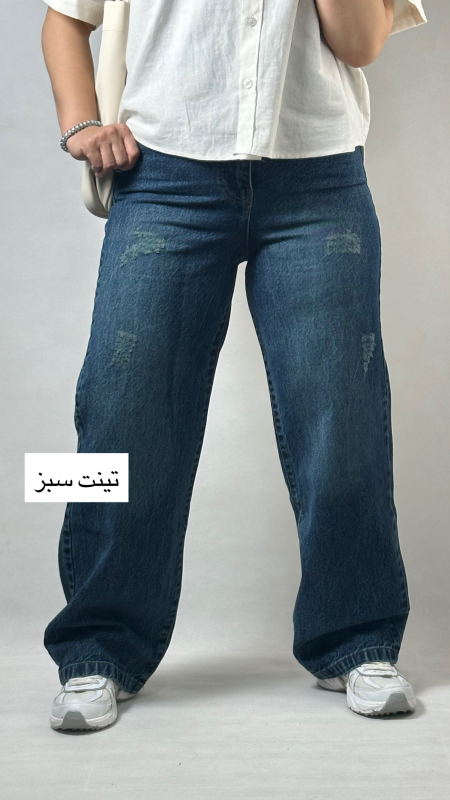 نیم بگ جین