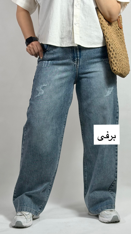 نیم بگ جین