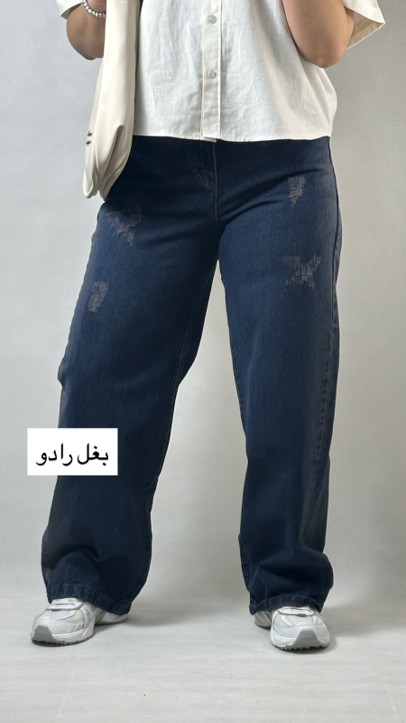 نیم بگ جین