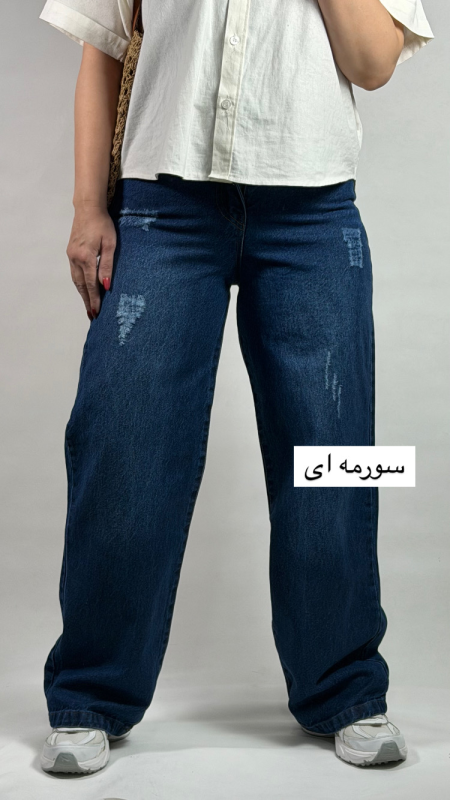 نیم بگ جین