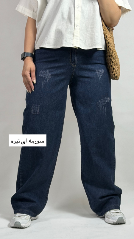 نیم بگ جین