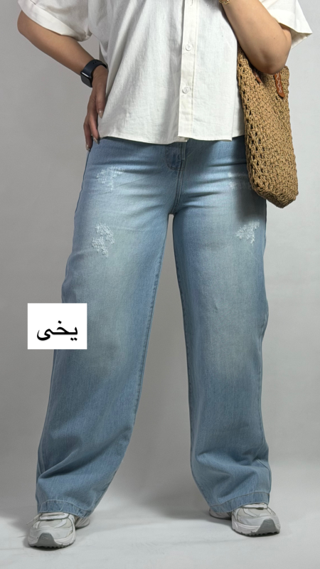 نیم بگ جین