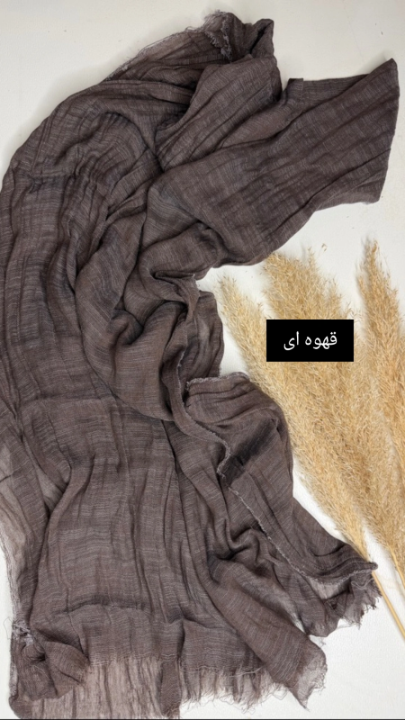 شال نخی 