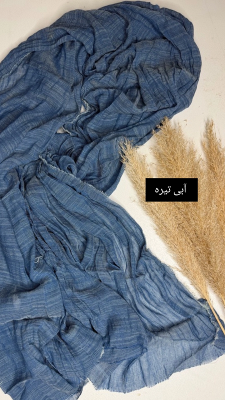 شال نخی 