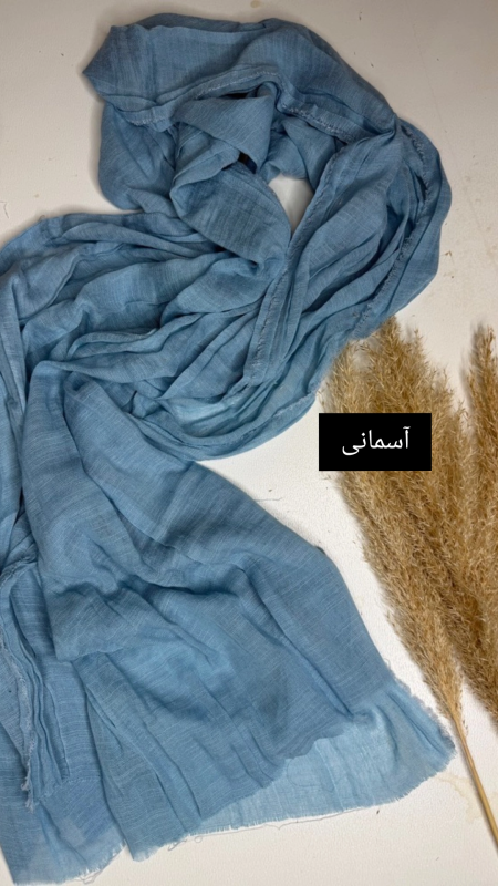 شال نخی 