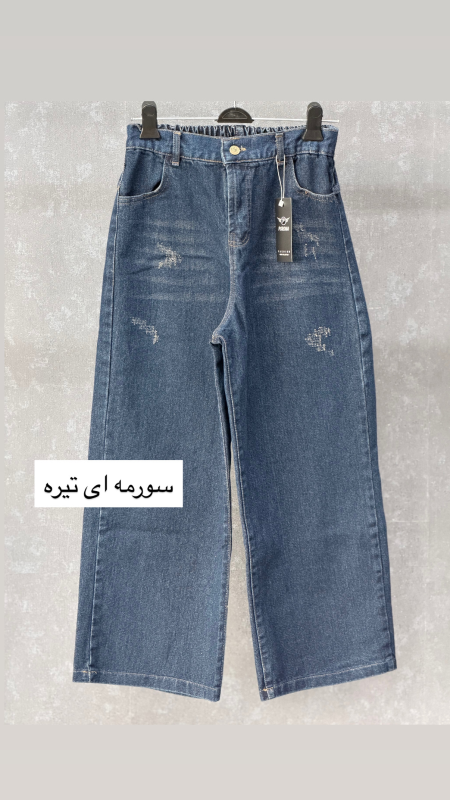 واید جین 
