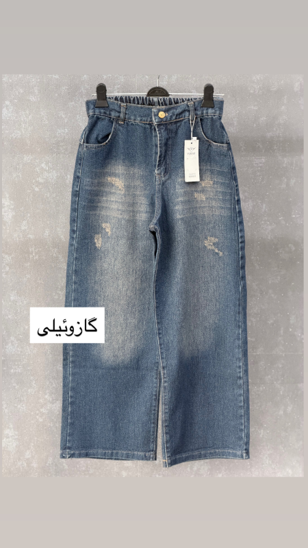 واید جین 