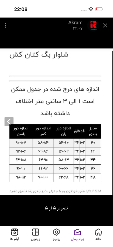 شلوار نایکی