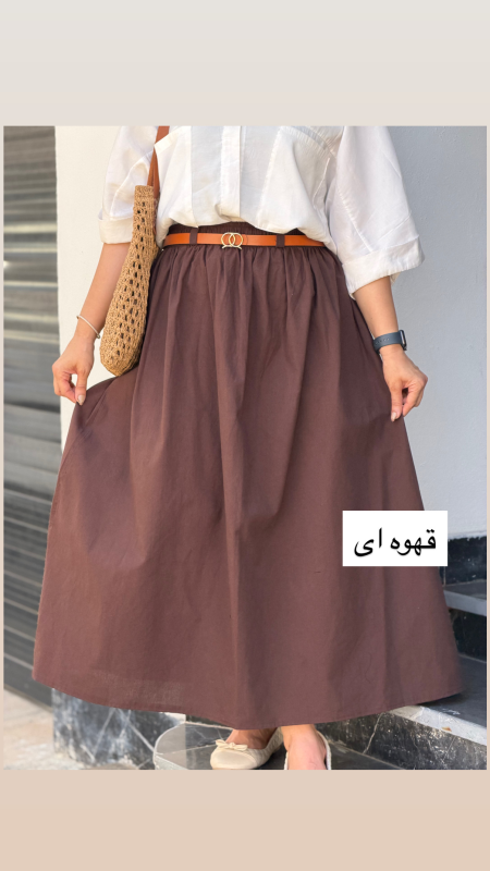 دامن کمر چیندار