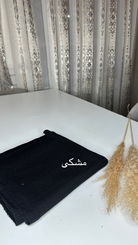 شال بافت