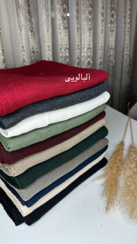 شال بافت