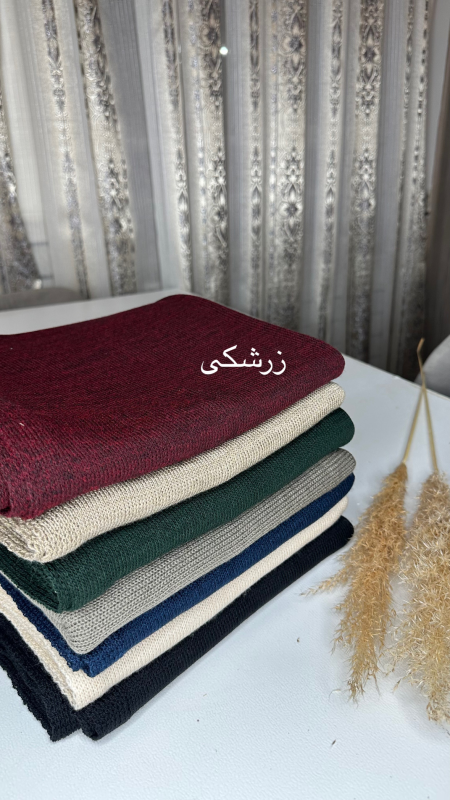 شال بافت